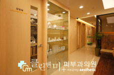 클린앤미피부과의원