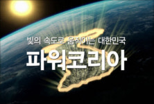 LG 유플러스 가입센터 포항남구점
