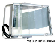 원효공업