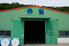 유일케미칼