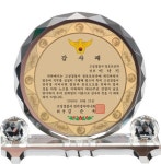 유신종합상사
