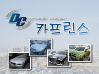 미래모터스