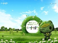 윤선생영어숲 계양남부보습학원