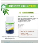 허브공주피부관리앤드다이어트클럽 | 이경숙허브다이어트클럽
