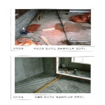 경동건설