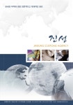 진성관세법인