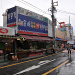 덕산시장