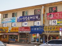 안산은혜교회