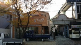 다인개발