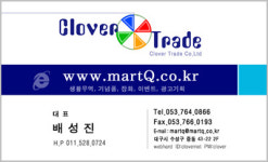 크로바트레이드