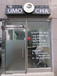 유모차카시트세탁 UMOCHA