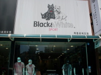 블랙앤화이트 목동로데오점