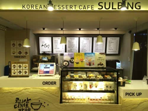 설빙 쌍문점 사진