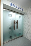 엘리트고시원