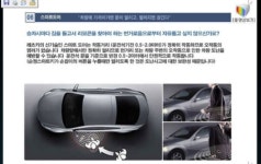 유진자동차용품점