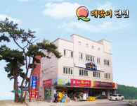 해맞이펜션