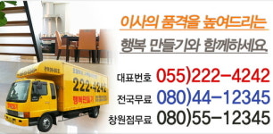 행복만들기