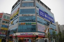 온누리치과의원