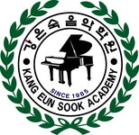 강은숙음악학원