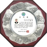 베스트로