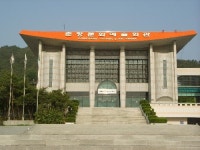 춘향문화예술회관