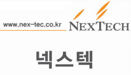 넥스트테크놀러지