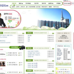 진주동부교회