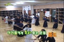 대한검도회 고려검도관