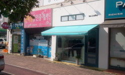 문미경공인중개사무소