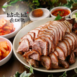 남순남순대국 본점