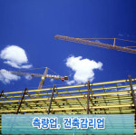 한울건축사사무소