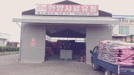 귀요미
