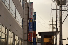 신건축사 사무소