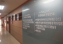 부평정형외과신경외과의원