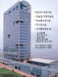 박내춘세무사사무소