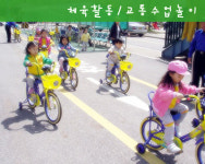감성놀이미술학교신나는크레용