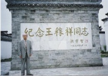 한중문화예술교류협회