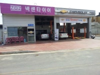한국지엠 신합천지정서비스