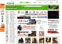 안전마켓