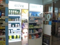 메디팜샘결약국