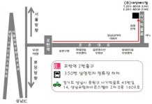 대산메디컬