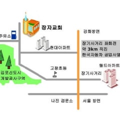 장자교회