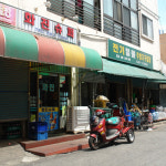 장전상가시장