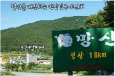 모래알펜션