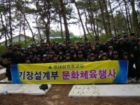 빛고을레포츠