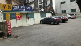 우성렌터카