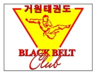 거원태권도체육관