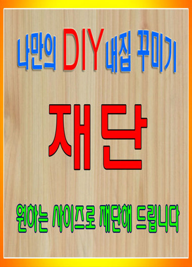 광고 이미지