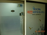 세한세무회계사무소