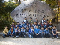 계명하나태권도장